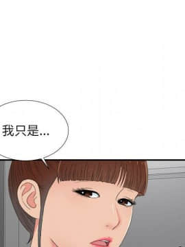 經紀人 1-102話[完結]_001-102_6823