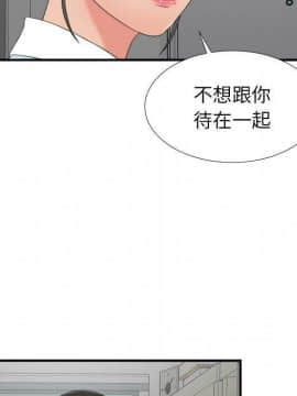 經紀人 1-102話[完結]_001-102_6824