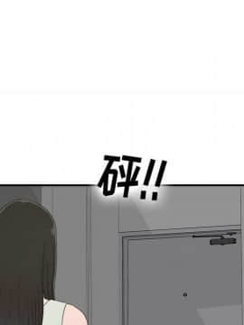 經紀人 1-102話[完結]_001-102_6826