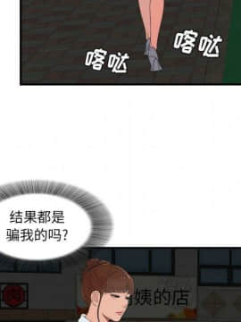 經紀人 1-102話[完結]_001-102_6832