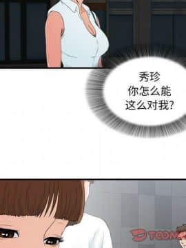 經紀人 1-102話[完結]_001-102_6833