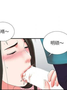 經紀人 1-102話[完結]_001-102_6836