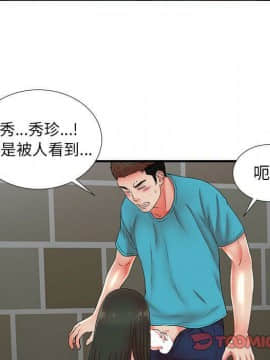 經紀人 1-102話[完結]_001-102_6837