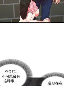 經紀人 1-102話[完結]_001-102_6838