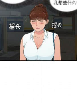 經紀人 1-102話[完結]_001-102_6839