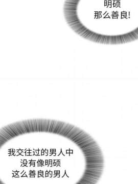 經紀人 1-102話[完結]_001-102_6843