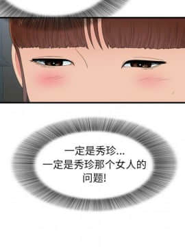 經紀人 1-102話[完結]_001-102_6844