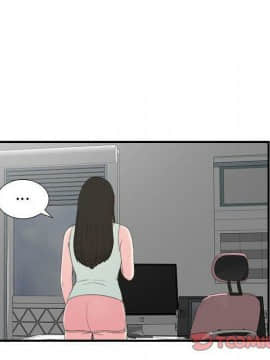 經紀人 1-102話[完結]_001-102_6845