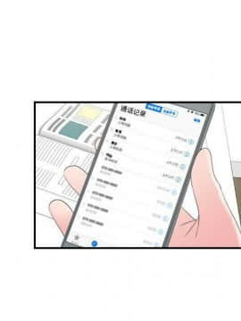 經紀人 1-102話[完結]_001-102_6846