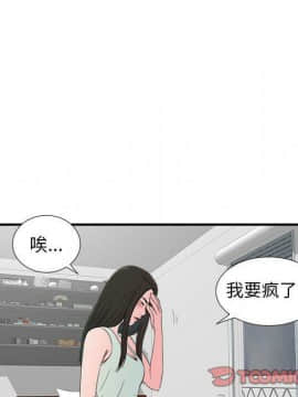 經紀人 1-102話[完結]_001-102_6849