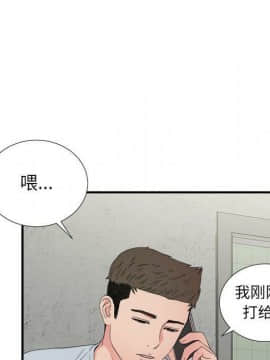 經紀人 1-102話[完結]_001-102_6855