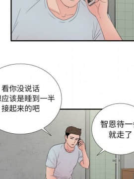 經紀人 1-102話[完結]_001-102_6856