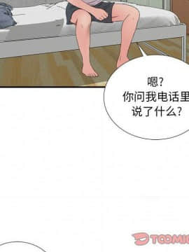 經紀人 1-102話[完結]_001-102_6857