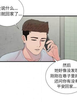 經紀人 1-102話[完結]_001-102_6858