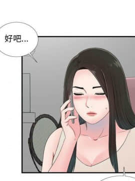經紀人 1-102話[完結]_001-102_6859