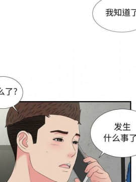 經紀人 1-102話[完結]_001-102_6860