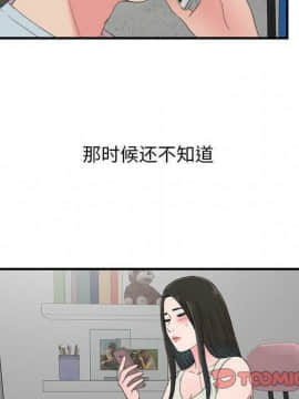 經紀人 1-102話[完結]_001-102_6861