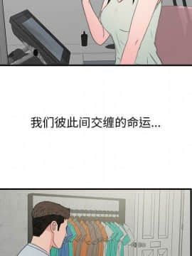 經紀人 1-102話[完結]_001-102_6862