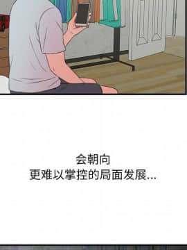 經紀人 1-102話[完結]_001-102_6863