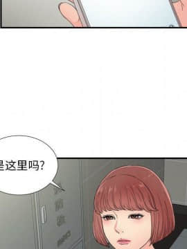 經紀人 1-102話[完結]_001-102_6870