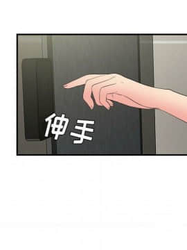 經紀人 1-102話[完結]_001-102_6872