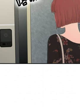 經紀人 1-102話[完結]_001-102_6876