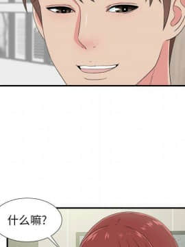 經紀人 1-102話[完結]_001-102_6882