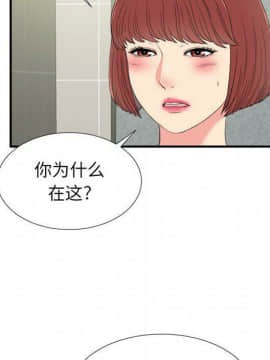經紀人 1-102話[完結]_001-102_6883
