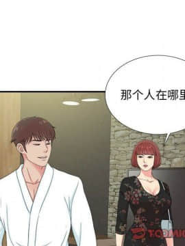 經紀人 1-102話[完結]_001-102_6885