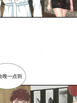 經紀人 1-102話[完結]_001-102_6886