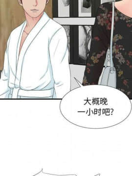 經紀人 1-102話[完結]_001-102_6887