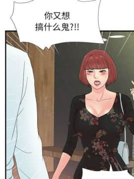 經紀人 1-102話[完結]_001-102_6888