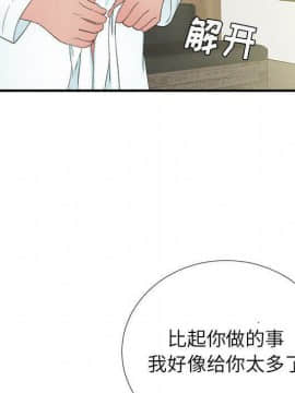 經紀人 1-102話[完結]_001-102_6890