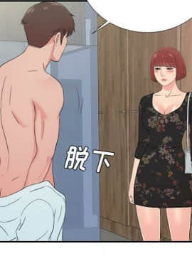 經紀人 1-102話[完結]_001-102_6891