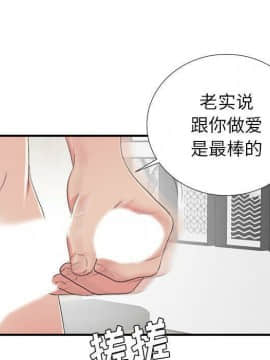 經紀人 1-102話[完結]_001-102_6894