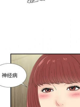 經紀人 1-102話[完結]_001-102_6895