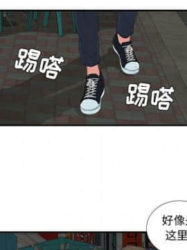 經紀人 1-102話[完結]_001-102_6898