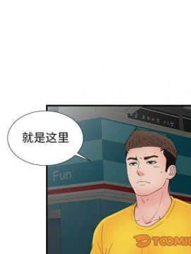 經紀人 1-102話[完結]_001-102_6901