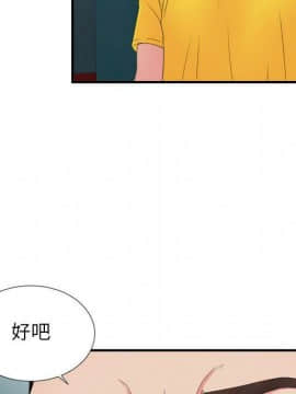 經紀人 1-102話[完結]_001-102_6902