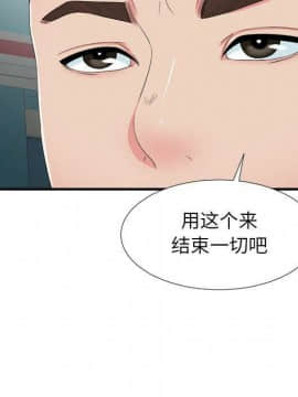 經紀人 1-102話[完結]_001-102_6903