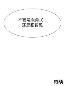 經紀人 1-102話[完結]_001-102_6904