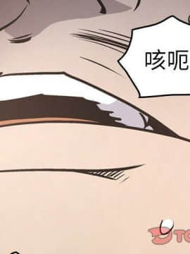 經紀人 1-102話[完結]_001-102_6909