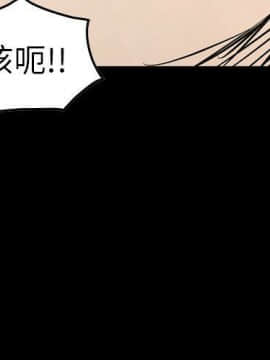 經紀人 1-102話[完結]_001-102_6910