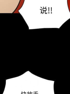 經紀人 1-102話[完結]_001-102_6913