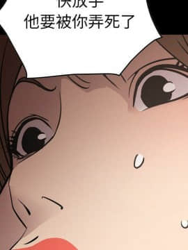 經紀人 1-102話[完結]_001-102_6914