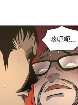 經紀人 1-102話[完結]_001-102_6918