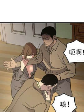 經紀人 1-102話[完結]_001-102_6922