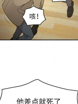 經紀人 1-102話[完結]_001-102_6923