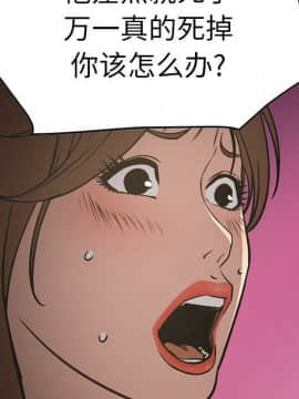 經紀人 1-102話[完結]_001-102_6924