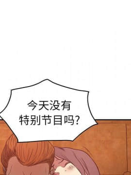 經紀人 1-102話[完結]_001-102_6935